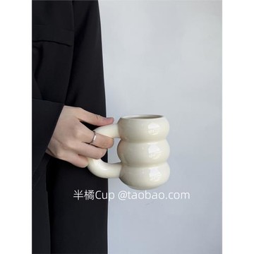 半橘Cup 創意塔塔暖白馬克杯高級感情侶杯大容量辦公室水杯伴手禮
