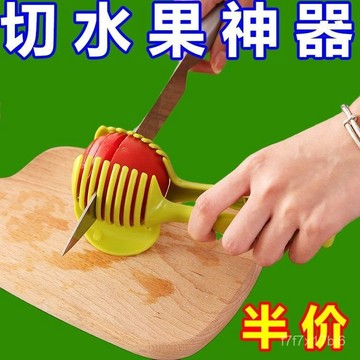 🔥臺灣出貨🔥檸檬番茄切片器多功能水果分割器西紅柿切片家用高達模型專區