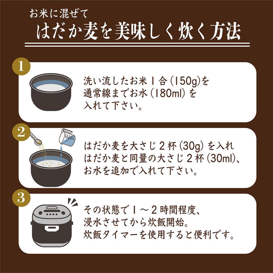 セール 雑穀 雑穀米 国産 はだか麦 450g お試し 無添加 無着色 はだかむぎ 裸麦 ダイエット食品 送料無料