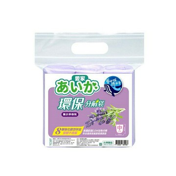 愛家環保分解垃圾袋 - 薰衣草(中)
