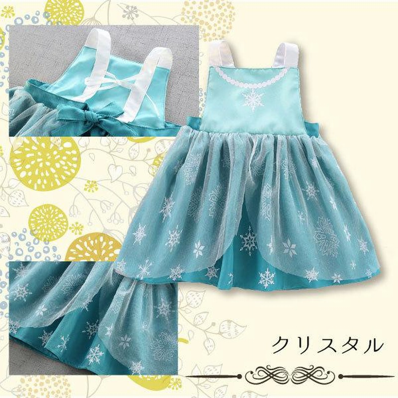 ディズニーストア　シンデレラ　エプロン　プリンセス ディズニーストア シンデレラ エプロン プリンセス 完売品！ディズニー