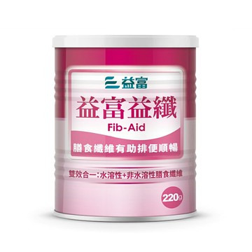 來而康 益富 益纖 膳食纖維有助排便順暢 220g/罐 雙效合一 膳食纖維 補給 一般食品