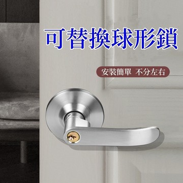 台灣現貨🌈不鏽鋼水平鎖 管型板手鎖 水平鎖 門鎖 把手鎖 60-70mm門鎖 室內門鎖 門把 浴廁鎖 房間鎖