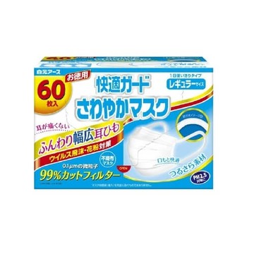 Comfort Guard Refreshing Mask Regular Size