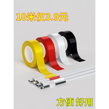 手機數據線破皮修復纏繞修補粘帶耳機充電線USB接口防折斷保護套電腦電源線材外皮破損開裂包裹修復絕緣膠帶