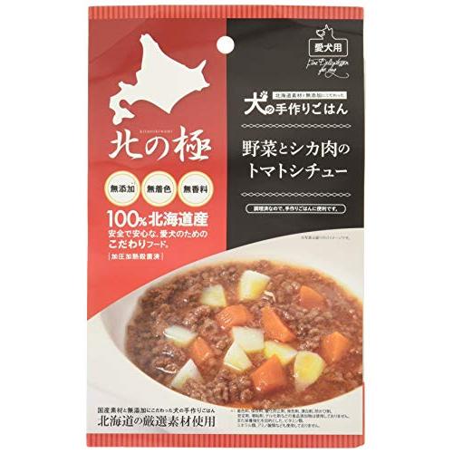 北の極 野菜と鹿肉のトマトシチュー 3個