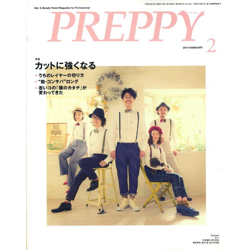 PREPPY (プレッピー) 2014年2月号