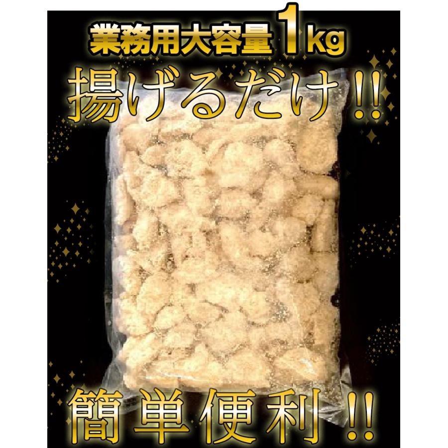 たこ唐揚げ 業務用 たっぷり 1kg 食べ放題 居酒屋 送料無料 たこ タコ 蛸 タコカラ おつまみ 酒の肴