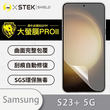 (台灣製)【o-one】大螢膜PRO Samsung三星 Galaxy S23+/S23 Plus 5G 全膠螢幕保護貼 背面保護貼 手機保護貼