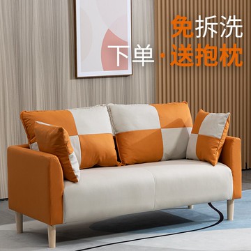 北歐科技布沙發小戶型客廳臥室簡約現代雙人三人出租房網紅服裝店