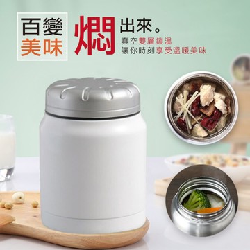 【SILWA 西華】西華304不鏽鋼燜燒罐 500ml