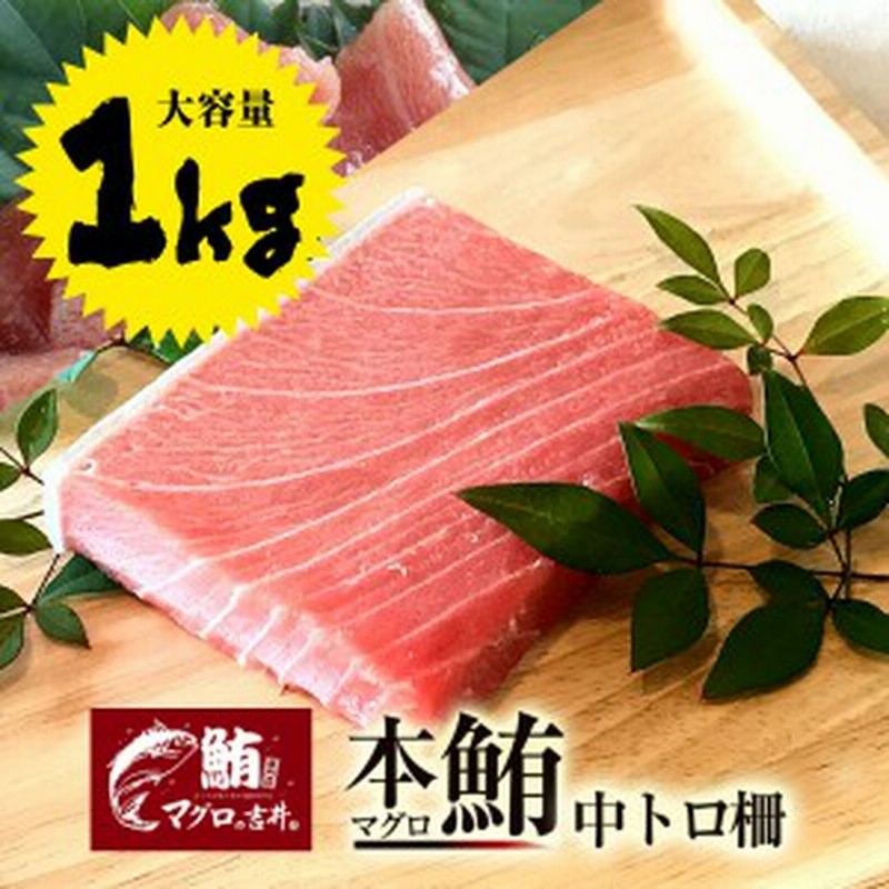 訳あり 極上本まぐろ切り落とし 100g×2袋 魚 刺身 まぐろ 鮪 マグロ 切り落とし 中 トロ 本マグロ 赤身 中トロ 冷凍 刺身 手巻き寿司 大トロ 真空パック お刺身 海鮮 海鮮丼 まぐろ丼 カルパッチョ ちらし寿司 取り寄せ 解凍するだけ 個包装 簡易包装 ご自宅用 不揃い