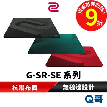 ZOWIE 卓威 G-SR-SE 系列 電競 Rouge Bi II 滑鼠墊 防滑 Gris H-SR-SE ZOW14