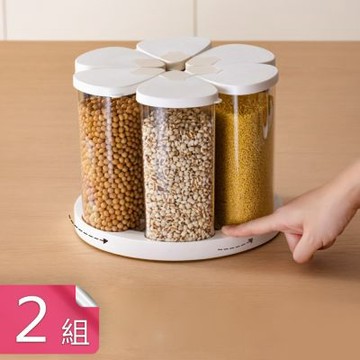 【荷生活】翻蓋式保鮮防漏獨立分裝密封罐 自帶轉盤易取放六瓣花儲料罐-2入組