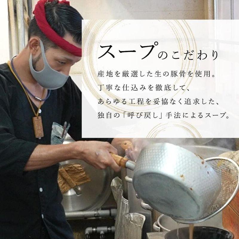 5食セット燻とんらーめん あくた川の箱舟 冷凍便