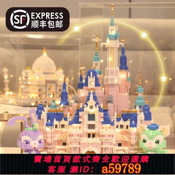 【全網低價 可打統編】迪士尼城堡積木女孩系列泰姬陵成年高難度益智拼裝情人節禮物玩具