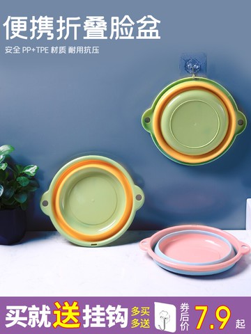 可折疊洗臉盆大號家用學生宿舍用嬰兒盆子便攜式壓縮旅行小號洗衣