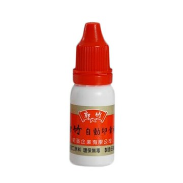 郭竹IR-1267自動印章補充油12cc紅色/瓶
