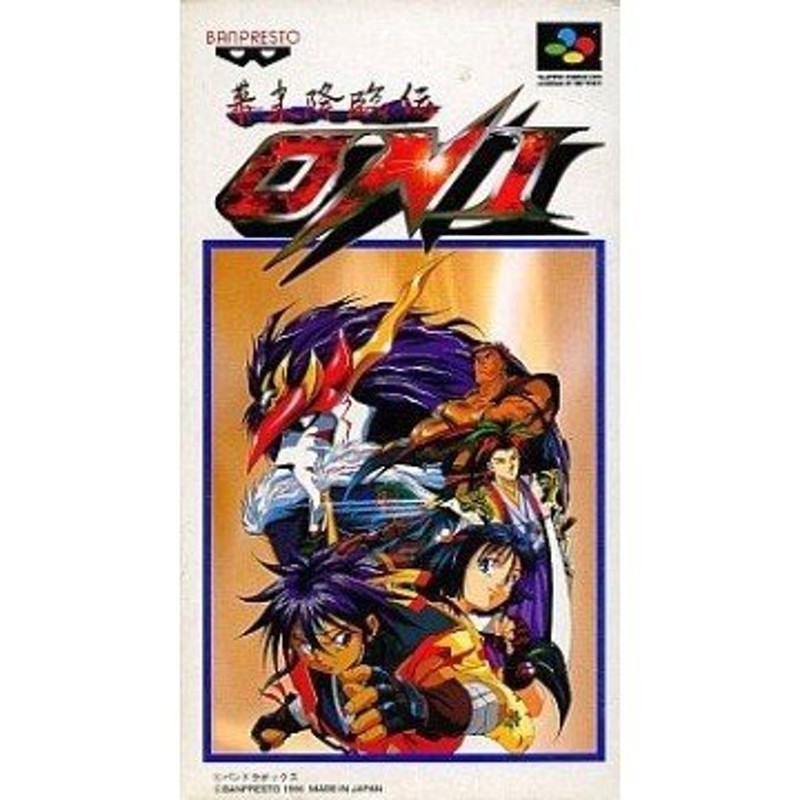 中古スーパーファミコンソフト 幕末降臨伝 ONI (RPG) - テレビゲーム