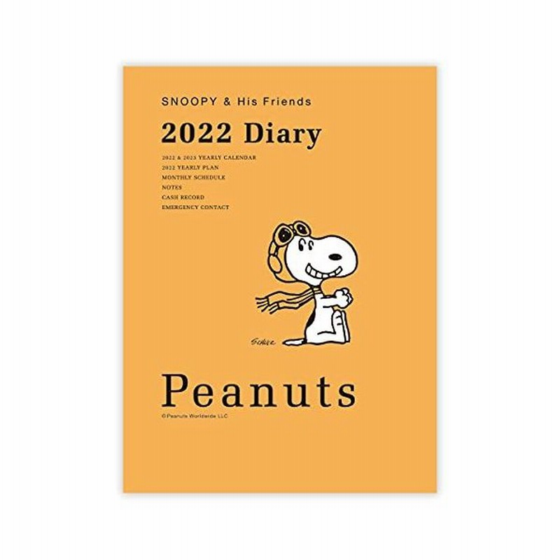 日本ホールマーク スヌーピー 手帳 22年 A6 マンスリー フライングエース 21年 10月始まり 通販 Lineポイント最大0 5 Get Lineショッピング