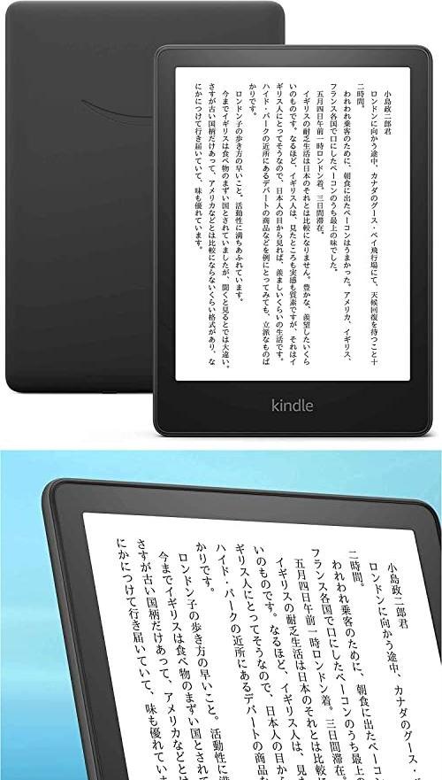 最安挑戦！ Amazon 8GB 11世代 Wi-Fi Paperwhite Kindle 電子ブック