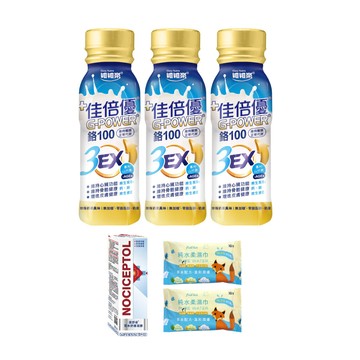 維維樂 佳倍優 鉻100 3EX配方 珍珠奶茶風味 3箱組 (24瓶/箱)