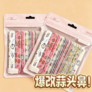 💯桃園出庫-夯貨熱銷中💯可愛卡通鼻樑增高貼升級裝隨心塑翹鼻貼鼻孔貼白天出行修飾塑形
