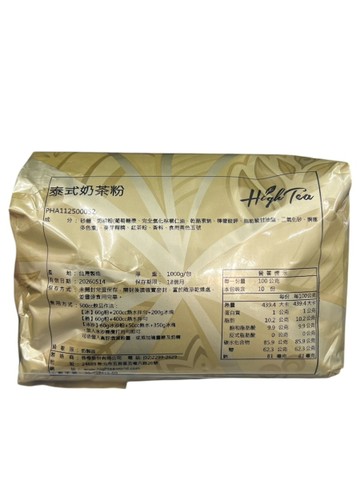 high tea 泰式奶茶粉1000g/包 有效期限-202802【良鎂實業有限公司】