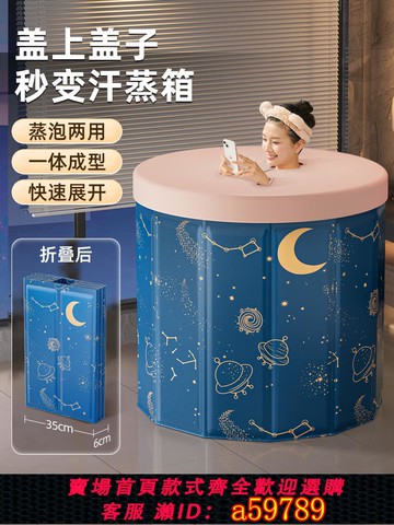【台灣公司 可打統編】泡澡桶可折疊大人家用洗澡桶冬天兒童全身浴缸沐浴桶浴盆成人神器