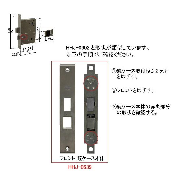 YKK-AP 玄関ドア部材 錠ケース・錠受け 主錠ケース(プッシュプル錠用