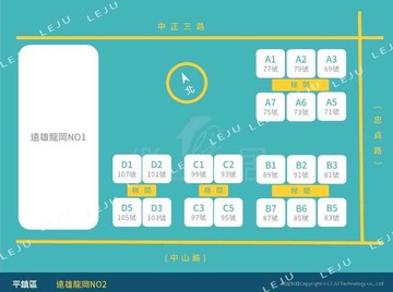 遠雄龍岡２溫馨裝潢兩房車｜桃園市平鎮區中正三路