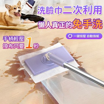 洗臉巾拖把 拖把 旋轉拖把 拖地 免手洗拖把 迷你小拖把 擦地神器 懶人拖把 平面拖把 免洗拖把 一次性拖把QJ2071