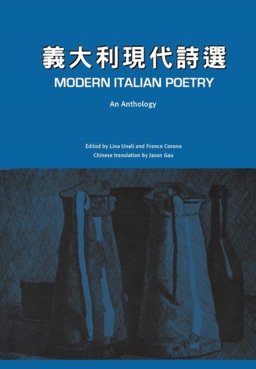 Modern Italian Poetry