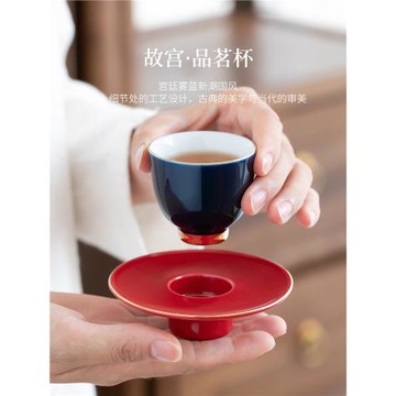 故宮文創陶瓷品茗杯子家用功夫茶具杯墊茶托小茶杯小茶碗主人杯碟