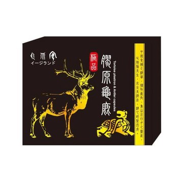 易而安 極品膠原龜鹿-60粒/盒