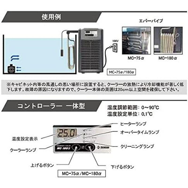 ゼンスイ（MC180-E） - 保温・保冷器具