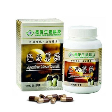 長庚生技 巴西蘑菇 (90粒/瓶)