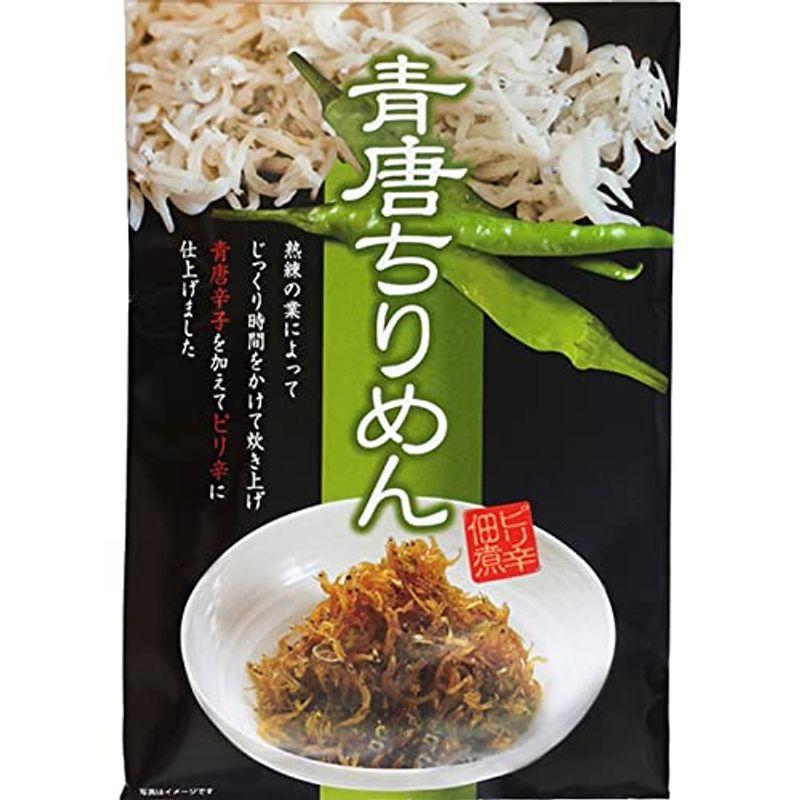 青唐ちりめん 80g 佃煮 贈答用