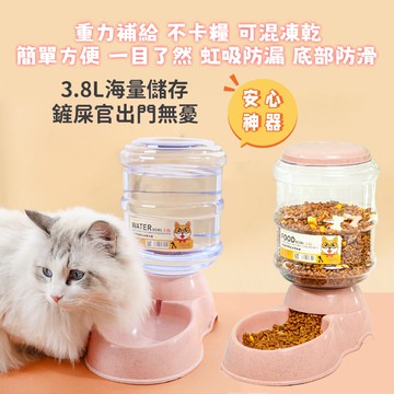 熱賣|寵物自動飲水機 大容量自動餵食器 寵物用品 貓咪飲水器 狗狗飲水器 3.8L餵食器 自動餵食 狗狗喝水器 餵貓器