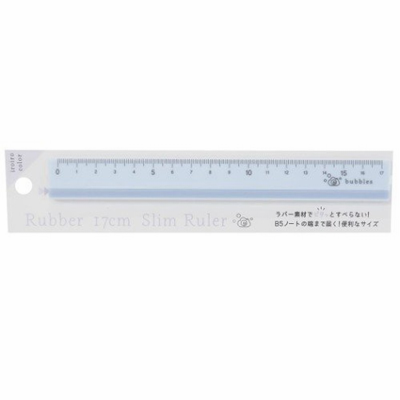 17cm 定規 ラバーすべり止め かわいい ものさし Iroiro Color バブルカメラ グッズ 通販 Lineポイント最大get Lineショッピング