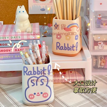 創意卡通筆筒可愛撞色學生宿舍桌面文具收納盒化妝刷收納桶【不二雜貨】