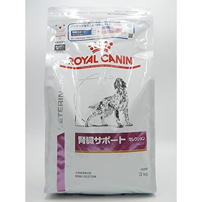 ロイヤルカナン 療法食 腎臓サポートセレクション 犬 3kg 通販 Lineポイント最大0 5 Get Lineショッピング