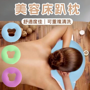 🔥台灣現貨24H出貨 高回彈性🔥矽膠趴枕 美容床頭枕  趴趴枕 臉部支撐按摩床枕 高彈矽膠 可水洗 SPA頭枕推薦