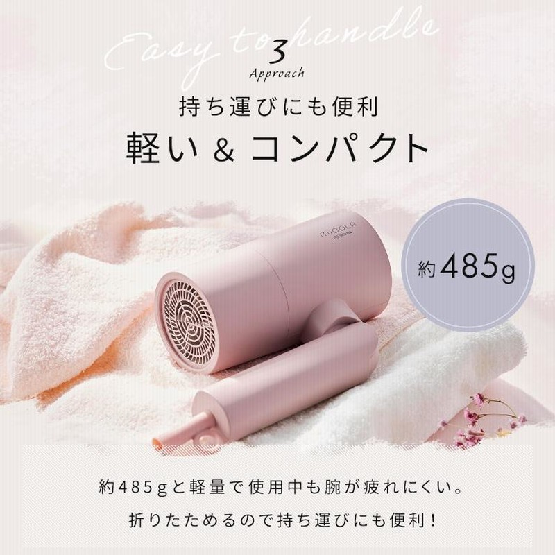 アイリスオーヤマ ドライヤーとコテのセット アイリスオーヤマ ドライヤーとコテのセット IRIS OHYAMA