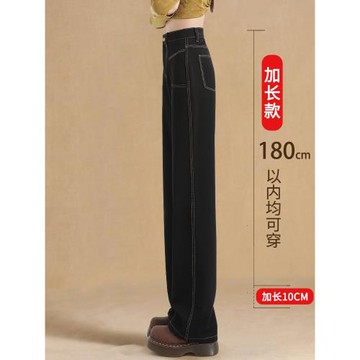 加長加絨窄版闊腿牛仔褲女冬2025新款加厚高腰高個子黑色直筒褲子