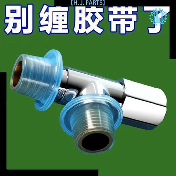 【臺灣出貨】通用新款免生料帶密封圈 4分硅膠墊圈水龍頭加厚無味防漏水密封圈