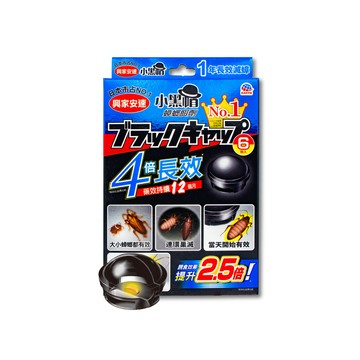 SINJA EARTH 日本 蟑螂餌劑2gx6入(小黑帽)