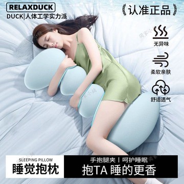 💖臺灣-出貨💖夏季涼感牀上長條抱枕睡覺夾腿冰絲涼感成人女生睡覺學生宿舍側睡專用0505