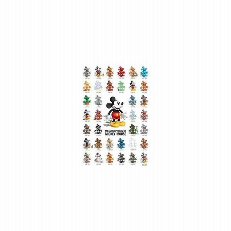 ジグソーパズル メタモルフォシス オブ ミッキーマウス Dm 1000 300 通販 Lineポイント最大0 5 Get Lineショッピング