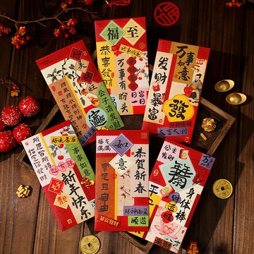 ✈新北發貨✨2026財神紅包 藝術畫紅包 春節新年紅包 過年紅包 春節利是封 過年壓嵗包 可直放千元鈔票 質感紅包袋